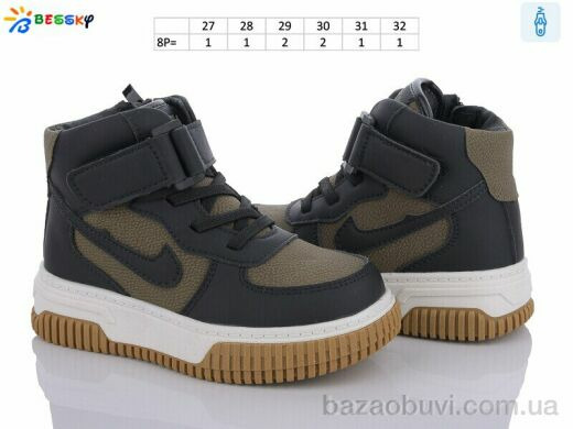 Bessky-Kellaifeng BE3535-3B, 390.00, 8, 27-32