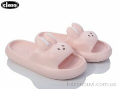 Wei Wei-Class 7221-1, 175.00, 8, 36-41