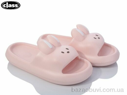 Wei Wei-Class 7221-1, 175.00, 8, 36-41