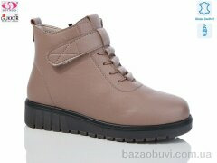 Gukkcr RF9095, 690.00, 8, 37-41