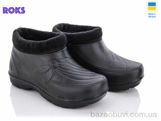 Roks Roksol 923 чорний, 160.00, 8, 38-41