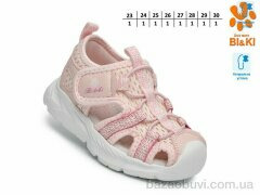 TOM.M B60049B, 495.00, 8, 23-30