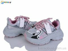 Bessky-Kellaifeng BY5249-3B, 525.00, 8, 26-31