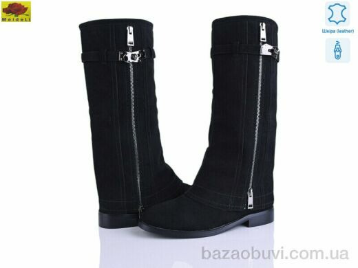 Mei De Li 558-3, 950.00, 6, 36-40