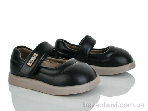 Xifa kids 11294-20, 195.00, 8, 22-29