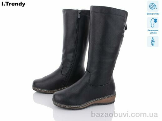 Trendy 9253-1, 930.00, 6, 37-42