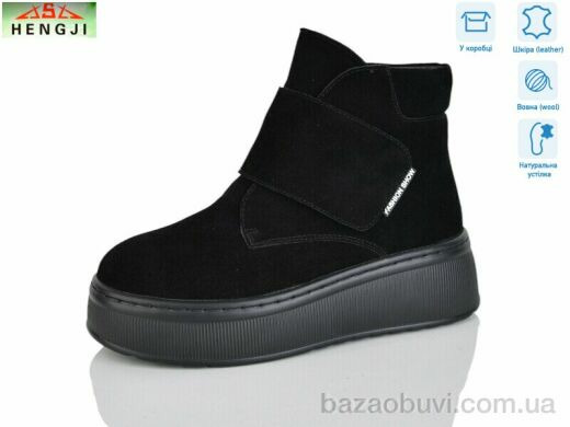 HENGJI-ELENA M308-5, 1160.00, 8, 36-41