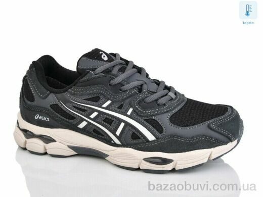 Dan Marest A138-6 термо, 35.00, 8, 41-46
