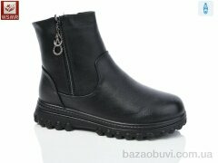 WSMR A97, 640.00, 8, 37-42