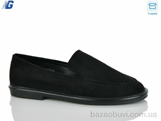 Navigator B26113-1, 600.00, 8, 36-41