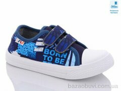 Prime-Opt Weestep R107850462-WS, 219.40, 8, 31-36