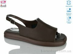 Gukkcr MG8650, 25.00, 8, 36-41