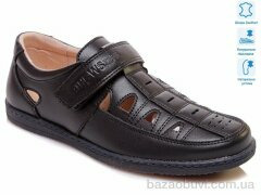 Weestep R031554015 DB, 9.10, 8, 32-37