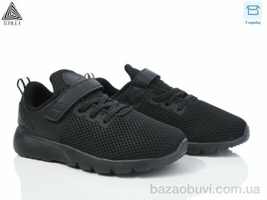 STILLI KIDS KT10-1 піна, 390.00, 8, 32-37