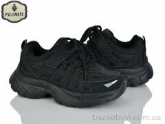 PALIAMENT B0040-1, 550.00, 8, 32-37