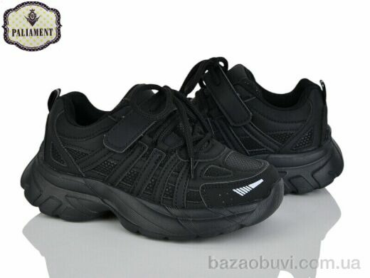 PALIAMENT B0040-1, 550.00, 8, 32-37