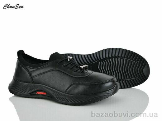Chunsen B24-1, 470.00, 8, 36-41