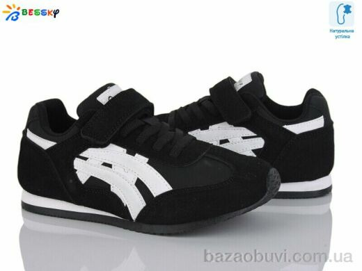 Bessky-Kellaifeng BY4966-1C, 480.00, 8, 32-37