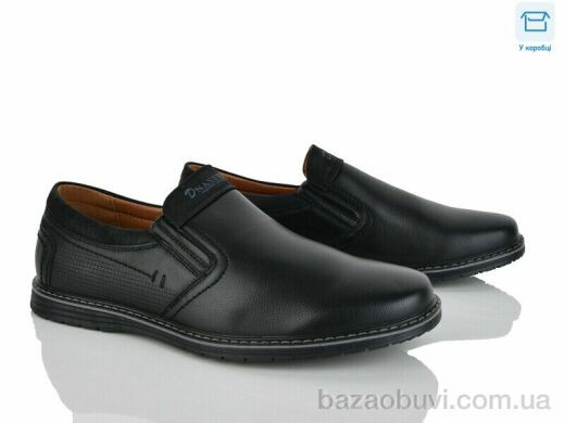 Nasite D90-1C, 580.00, 8, 40-45