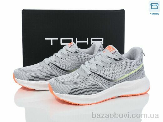 Laguna 010 l.grey-orange, 670.00, 8, 36-41