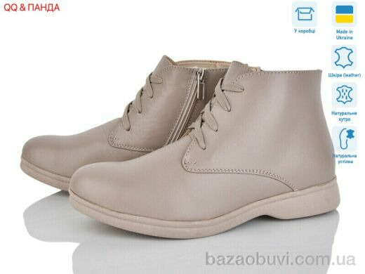 QQ&Панда 54 латте, 1620.00, 6, 36-41