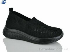Navigator B26215-1, 390.00, 8, 36-41
