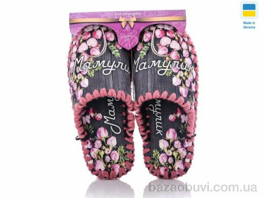 Active 0108, 330.00, 10, 36-41