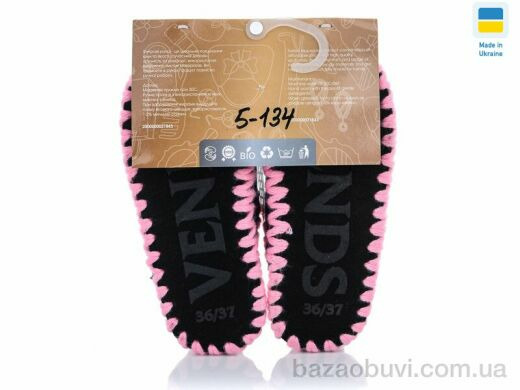 Active 5-134, 260.00, 10, 36-41