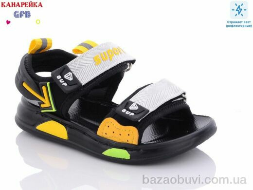 GFB-Канарейка G1308-5, 310.00, 10, 21-25