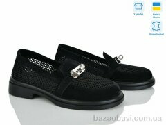 Ailinda 74401-1, 990.00, 6, 36-40