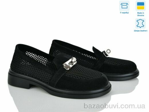 Ailinda 74401-1, 990.00, 6, 36-40