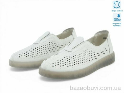 Allshoes 213408, 22.70, 8, 40-43