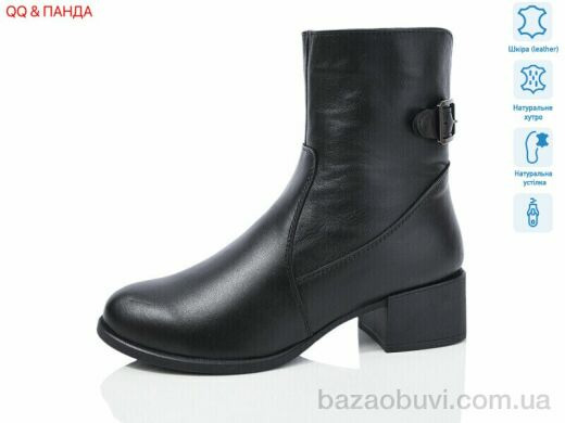 QQ&Панда 646, 1630.00, 6, 36-41