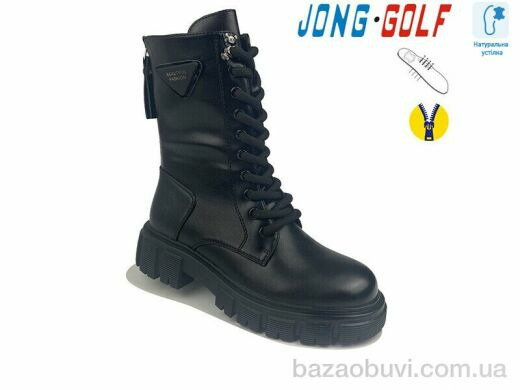 Jong Golf C30798-0, 325.00, 8, 33-38