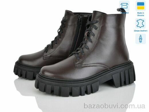 G-Aira 341 кор.ш., 1250.00, 6, 36-40