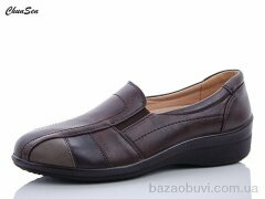 Chunsen 57103D-8, 450.00, 6, 41-43