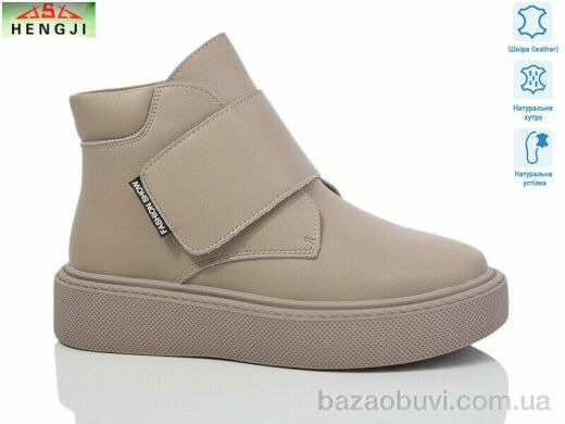 HENGJI-ELENA M139-1, 950.00, 8, 36-41