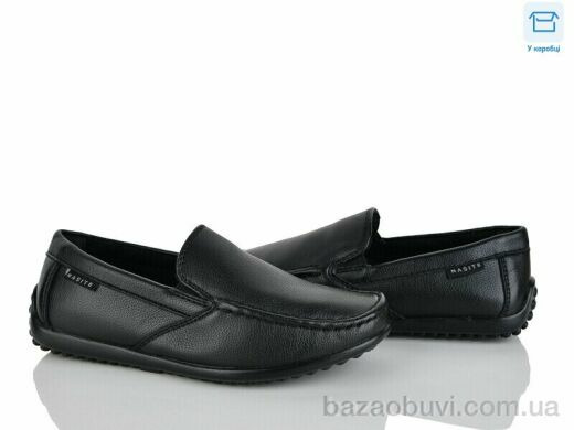 Nasite X121-1C, 340.00, 8, 26-31