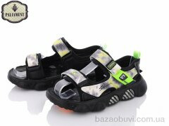 PALIAMENT A05-3U, 350.00, 6, 32-37