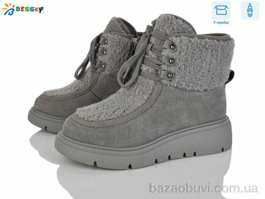 Bessky-Kellaifeng XL5004-2, 980.00, 8, 36-41