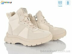 Bessky-Kellaifeng BM5078-2C, 770.00, 8, 32-37