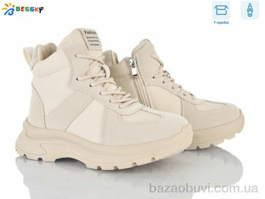 Bessky-Kellaifeng BM5078-2C, 770.00, 8, 32-37