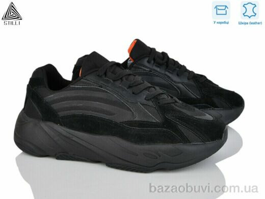 STILLI Group CX1390-1 шкіра піна, 790.00, 8, 41-45