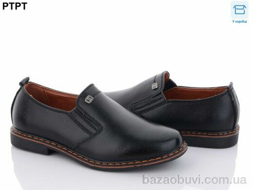 PTPT T1152, 390.00, 8, 26-31