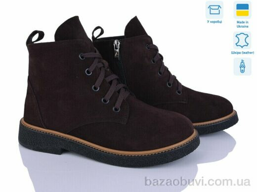 Ailinda 389-44D, 1150.00, 6, 37-40