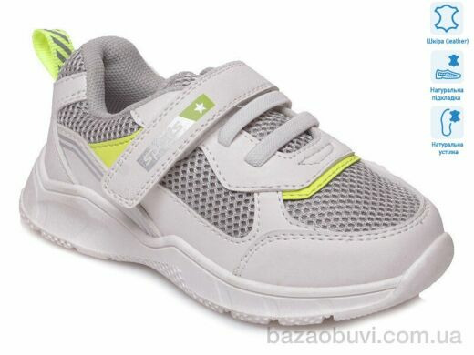 Weestep R556953125 W, 9.45, 8, 22-26