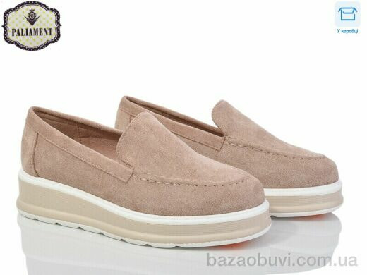 PALIAMENT W37-2, 495.00, 8, 32-37