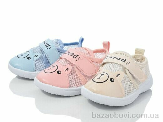 Blue Rama S9 mix, 165.00, 15, 16-20