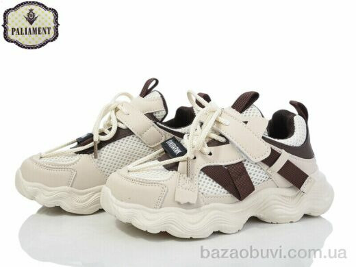 PALIAMENT B0025-4, 550.00, 8, 32-37