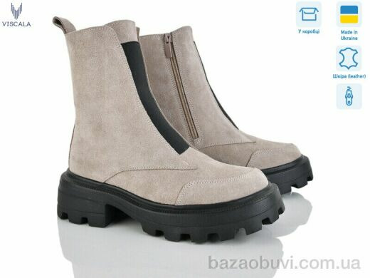 Viscala 27909 беж з. VLLV, 1160.00, 6, 36-40